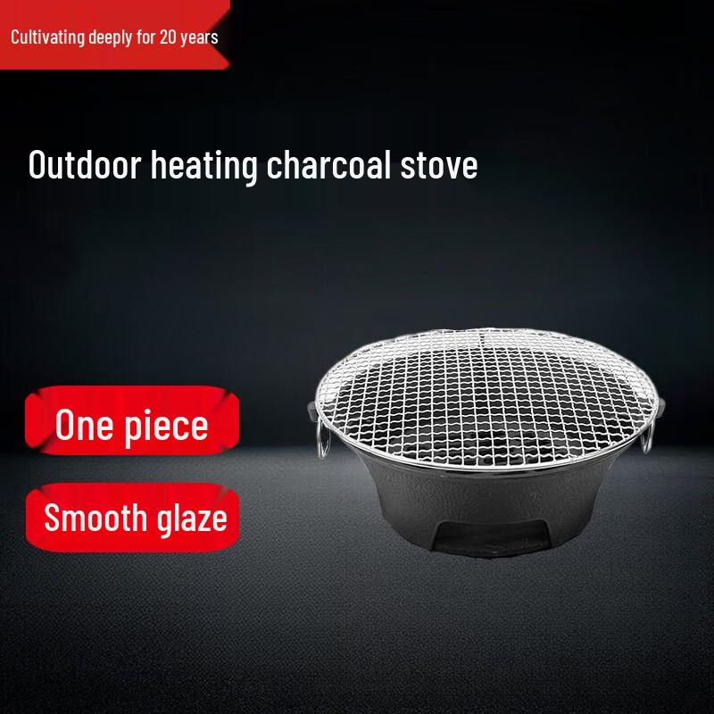Cast Iron Charcoal Tea & BBQ Stove Set