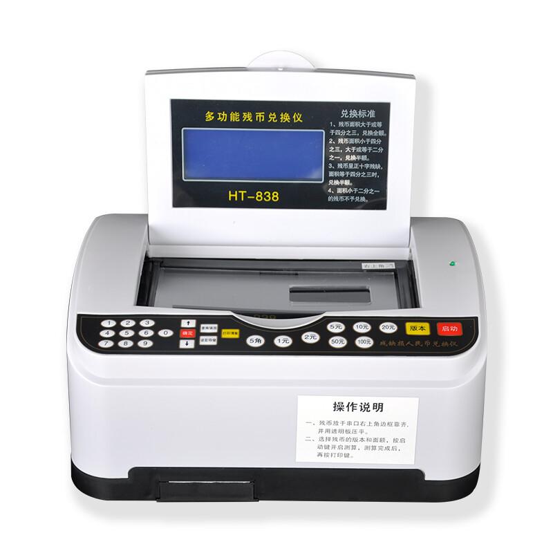 KANGYI HT-838 Multi-Function Currency Exchange Machine