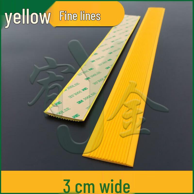 Self-Adhesive PVC Stair Anti-Slip & Edge Trim Strip
