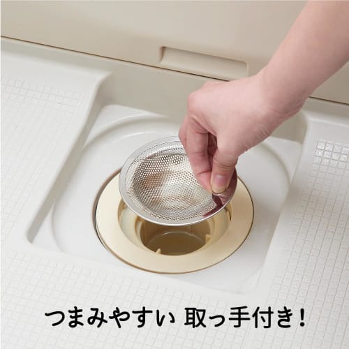 Belca Bathroom Trash Drain Set: Stainless Steel Trash Drain with Easy-Grip Handle for Sinks (5.2cm Outer Diameter x 1.5cm Height) + Stainless Steel Tr
