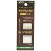 Clover Quilting Needle Black No.8 57-148