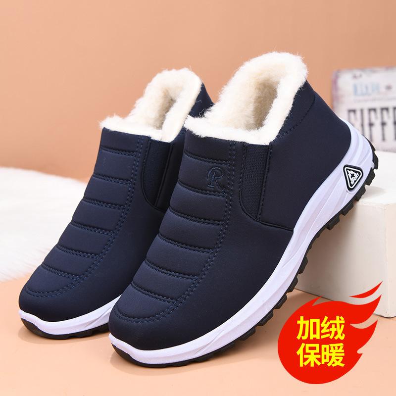 Winter Men's Cotton Shoes Warm Fleece Cold Neutron Warm Waterproof Non-slip Snow Boots Cotton Boots