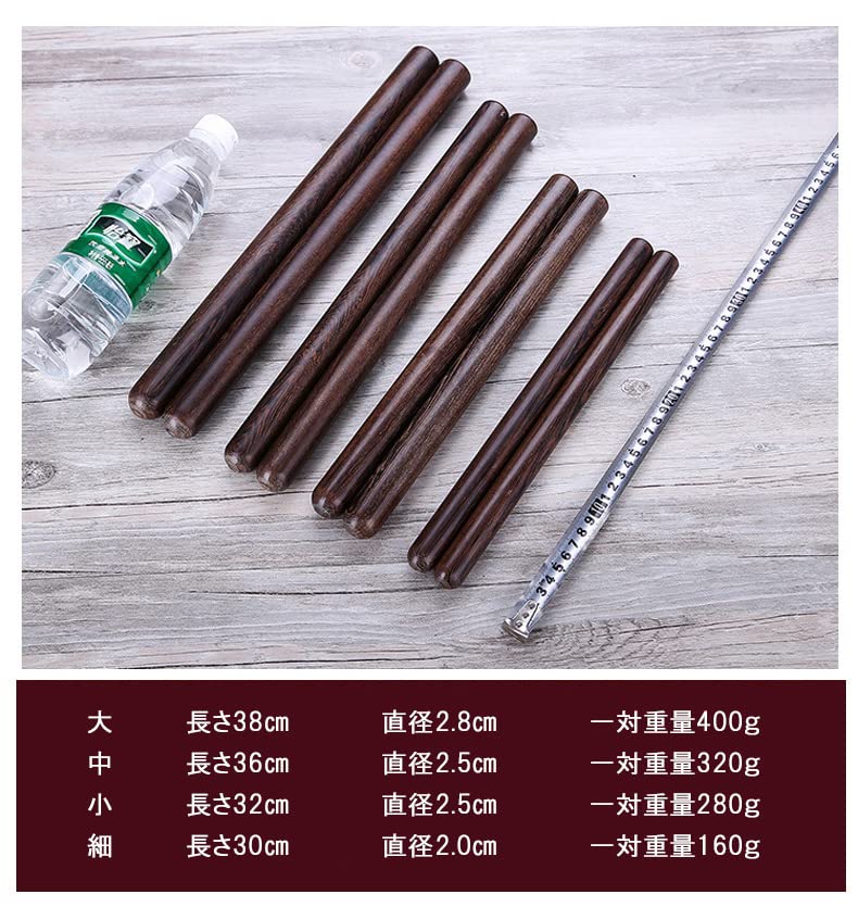 Premium Taiko Drumstick Set with Black Wood Grain for Percussion and Authentic Taiko Drums R-STYLE (30cm)