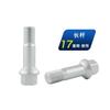 1pcs Wheel Lug Bolt  0009905307 0009900907 for Mercedes Benz W220 W204 W164 W251