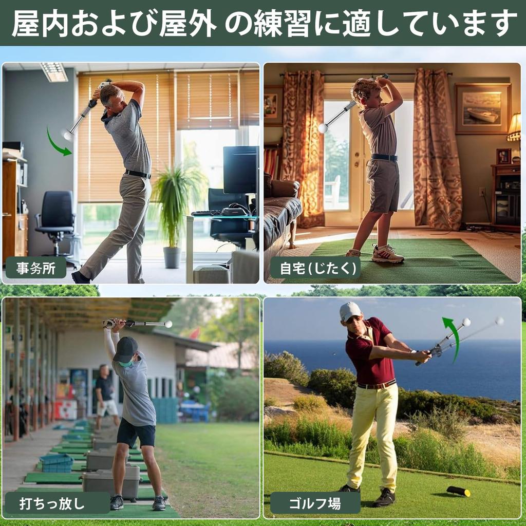 HARUMAKI Golf Swing Practice Aid, Extendable Swing Stick, Swing Correction Trainer, with Armband, for Increased Distance, Grip Correction,