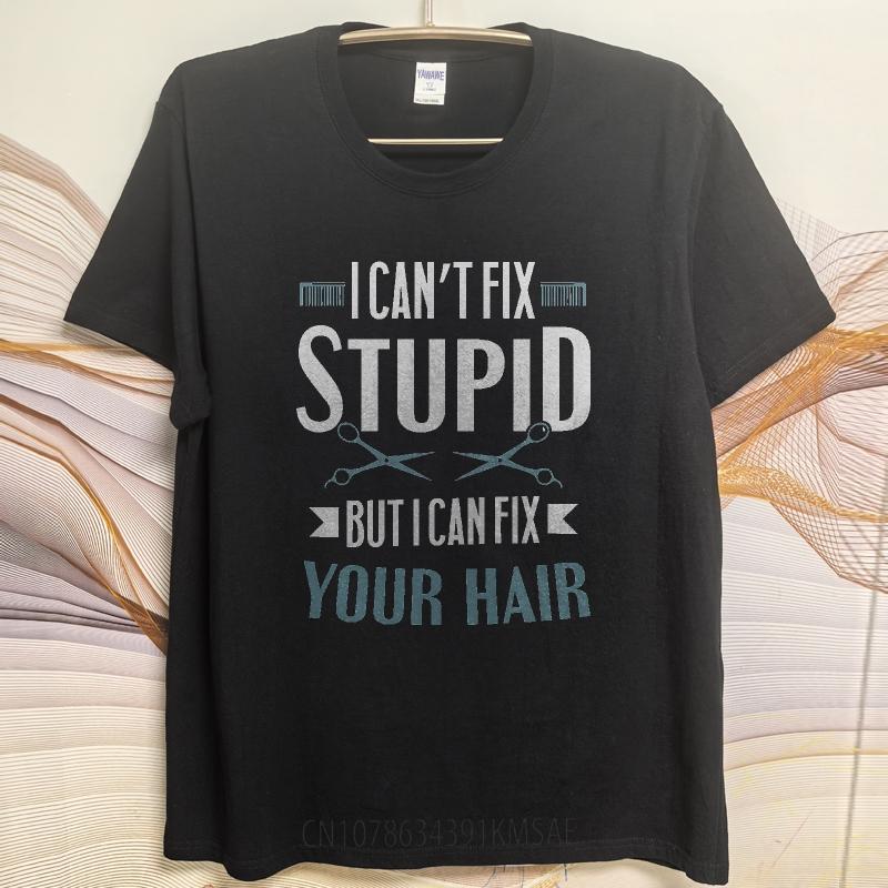 Graphic Summer For Him T Shirt I Cant Fix Stupid But I Can Fix Your Hair Short Sleeve Comfortable O Neck Tees Male Teeshirt