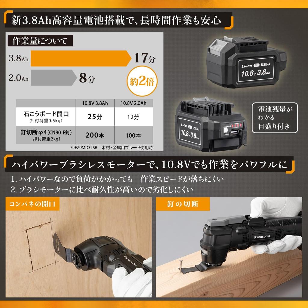 Panasonic Kit de charge EXENA Chargeur de batteries ioniques x pour le bois et les freins à haute résistance Puissance longue durée Construction Boîtier en plastique Travaux électriques Noir