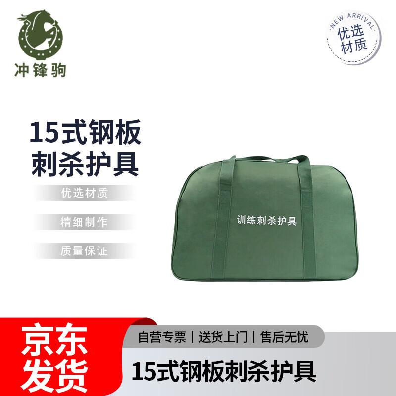 Tactical Protective Gear Bag