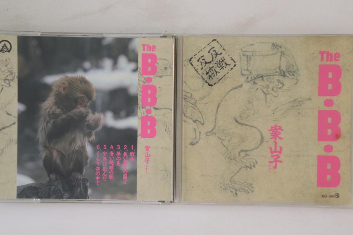 

CD BBB Kakashi TAX010 TRANSISTOR 1990 Japan Japanese PopRock Used