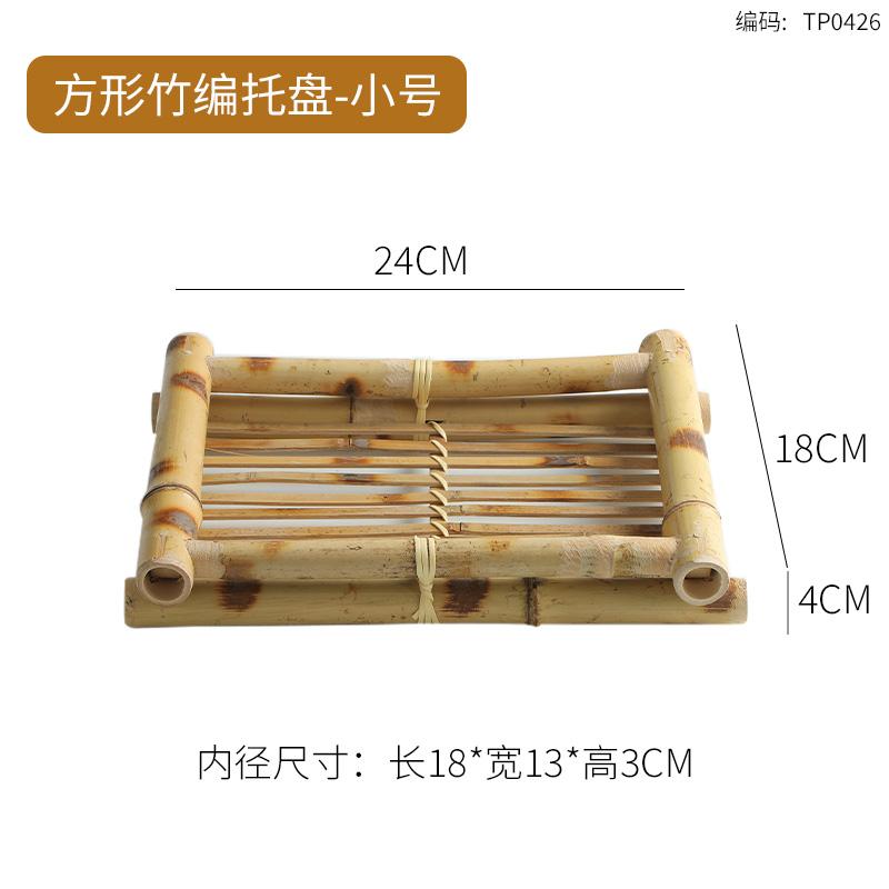 Japanischer Bambus Dessertteller Südostasiatisches Charakteristisches Geschirr Braten Braten Taube Teller Hot Pot Kreativer Snackteller