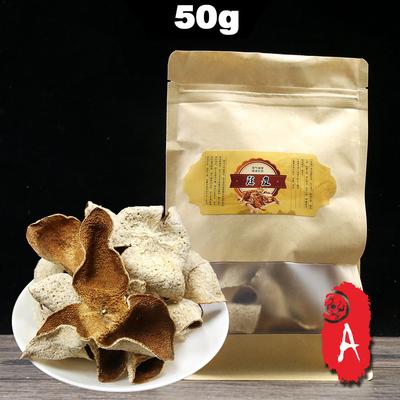 2018 XinHui "Chen Pi" 5-Year-Old Trees Herbs Dried Tangerine Peel Orange Peel Chinese Tea 50g