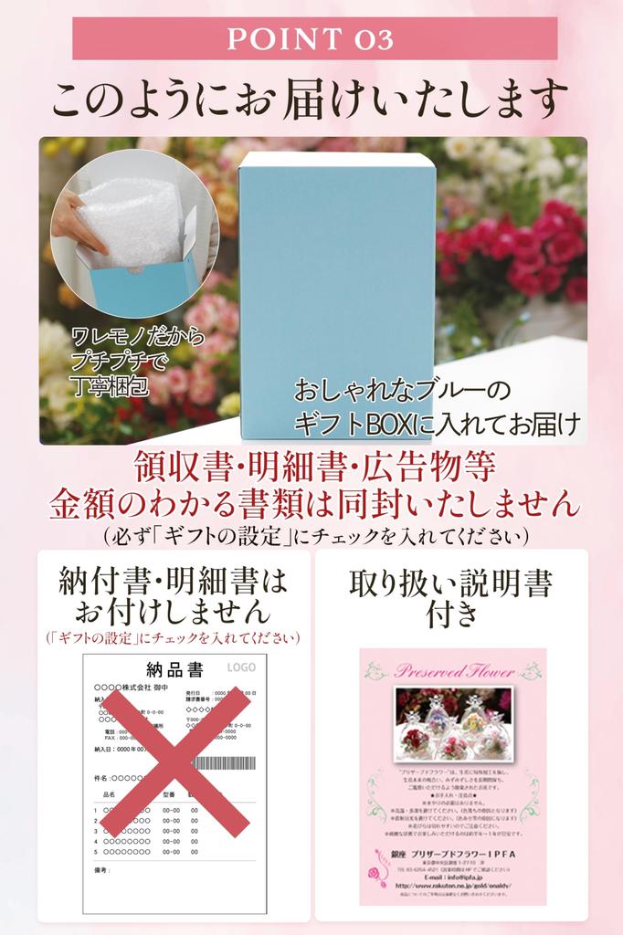 IPFA Preserved Flowers Glass Dome Angel Birthday Wedding Gift Wedding Anniversary Retirement Gift 60th Birthday Gift Popular Flowers Roses Celebration