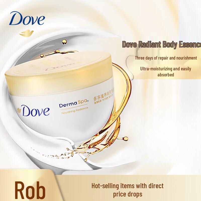 Dove Nourishing and Brightening Body Lotion