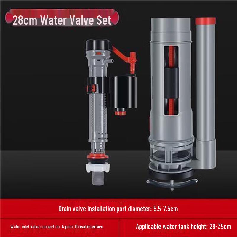 Toilet Tank Fill Valve & Flush Kit