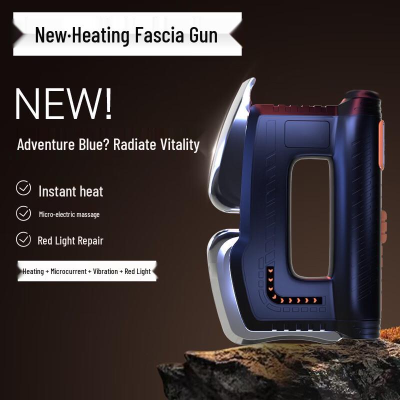 Электрический массажер для фасций с инфракрасным подогревом