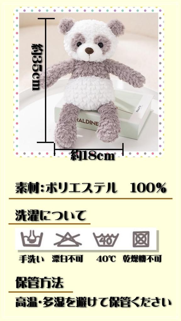 First Toy Bear with Photo Perfect for Half 100 and Baby Showers with Wooden Tag and JP-SAKURA [Authentic] Set, Birthdays, Days, (Panda Balloon)