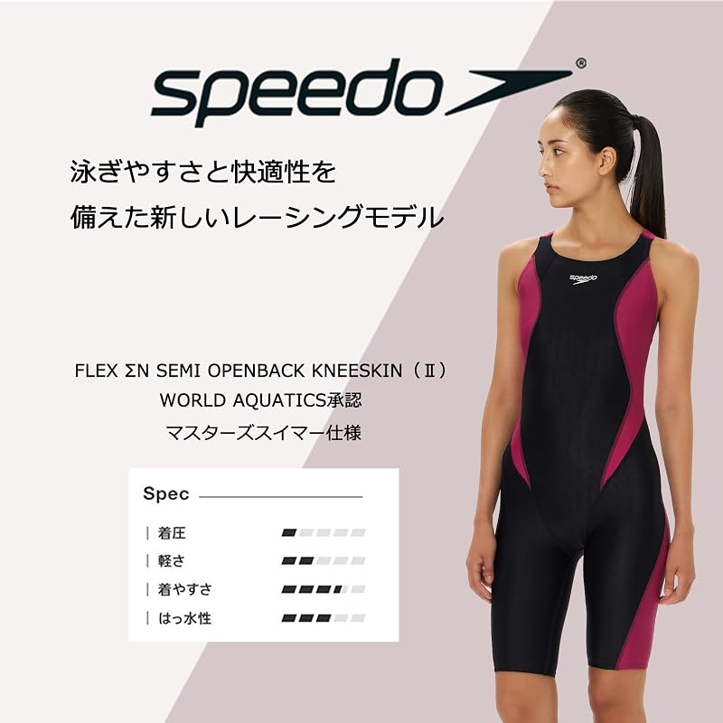 [Speedo] Flex Sigma New Semi-Open Back Kneeskin 2 Swimsuit, Black/Wild Cherry, Size L