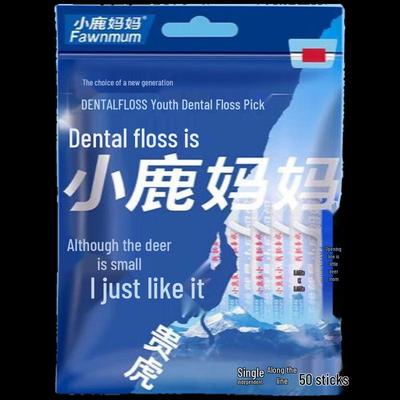 Dental Floss Picks