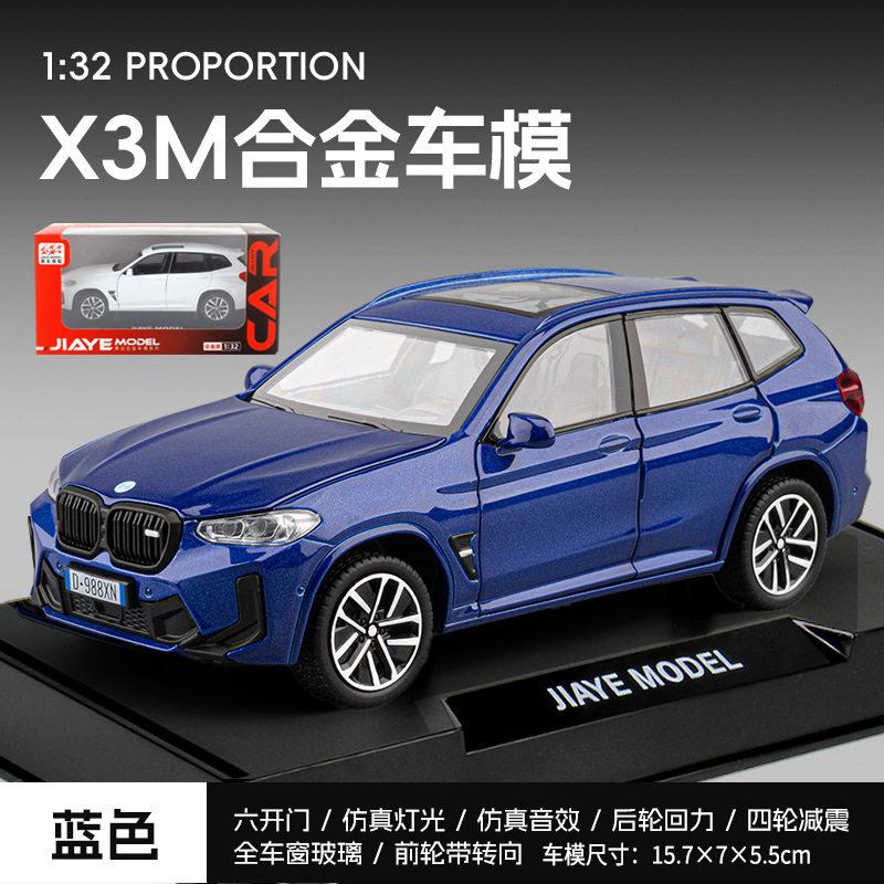 1:32 BMW X3 M X3M G01 Německé střední luxusní SUV Kovový odlitkový model auta Kovová slitina Stolní displej Sběratelská ozdoba Sváteční dárek