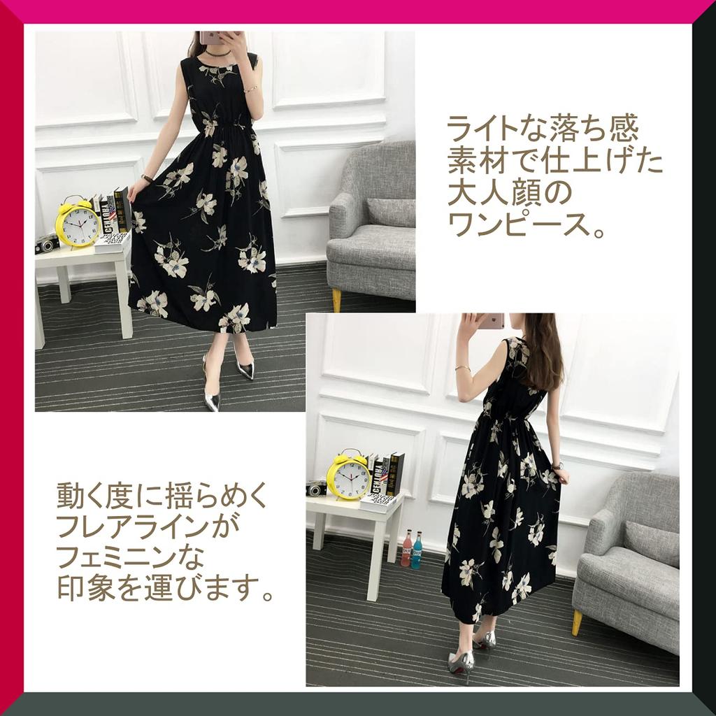Sleeveless Long Hawaiian Resort Dress for Women [1/2style] [Nibunnoichi Style] (NO1, M)