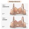Traceless Thin Breathable Breast Collection Upper Support Anti-sagging Full Cup Adjustment Bra