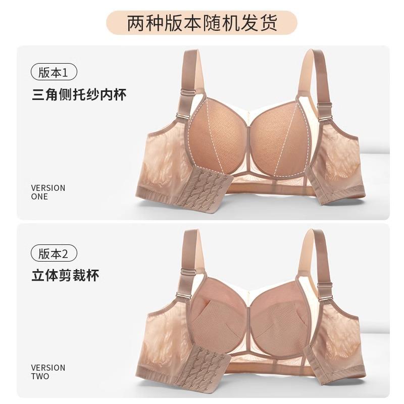 Traceless Thin Breathable Breast Collection Upper Support Anti-sagging Full Cup Adjustment Bra