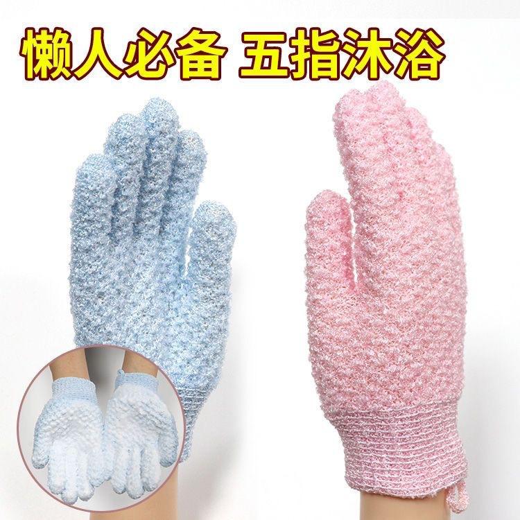 Bath special rubbing artifact nylon five-finger matte bath towel strong dermabrasion mud rubbing bath gloves