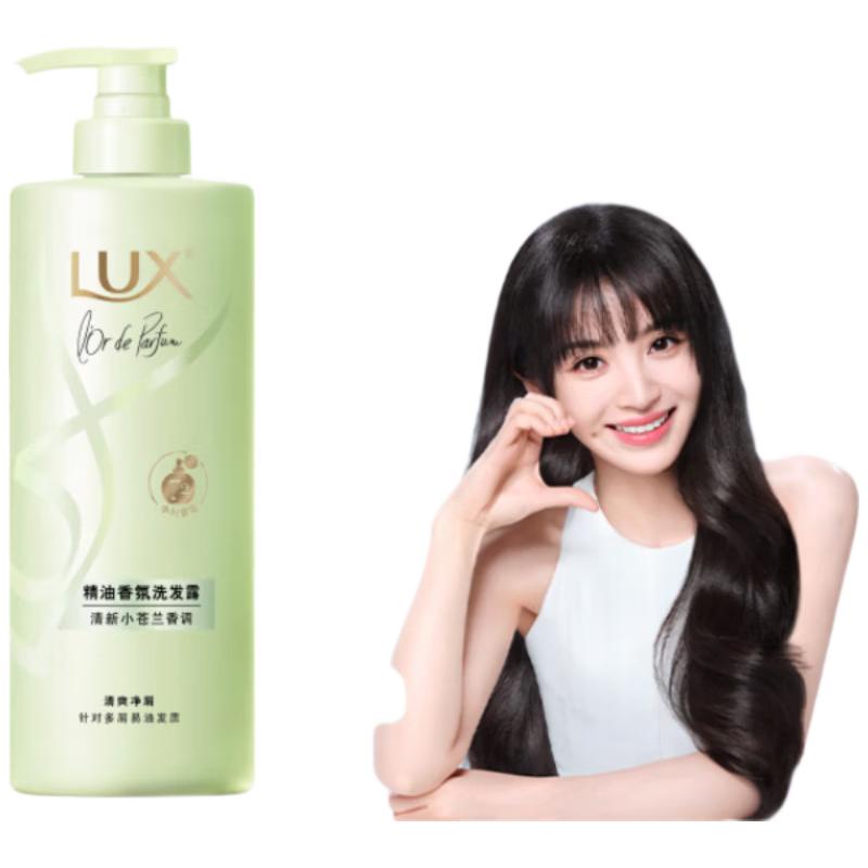 Шампунь Lux Freesia Fragrance Двойная упаковка