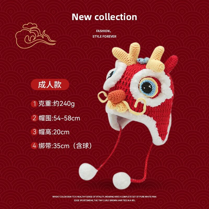 

Autumn and winter parent-child knitted hat Guochao dragon and lion hat sleeve, new festive warm ear protection lace-up handmade knitted hat One Size