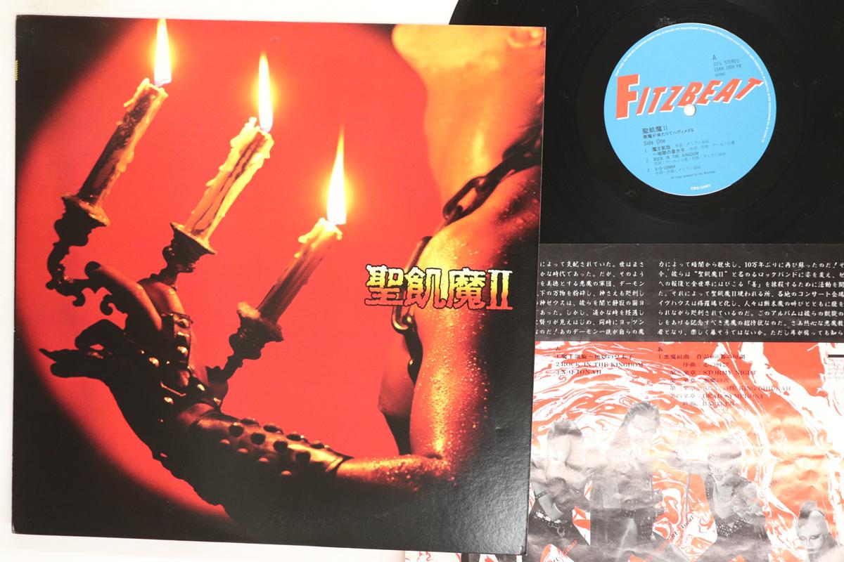 

Виниловая пластинка SEIKIMAII Akuma Ga Kitari Te Хэви-метал 15AH1909 FITZBEAT 1985 Япония Японский Поп-рок Б/у