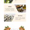 isLeaf - Fragrance Argan Hair Oil Cherry Blossom