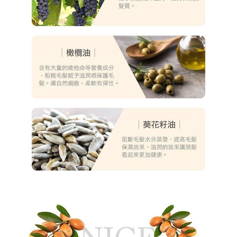 isLeaf - Fragrance Argan Hair Oil Cherry Blossom