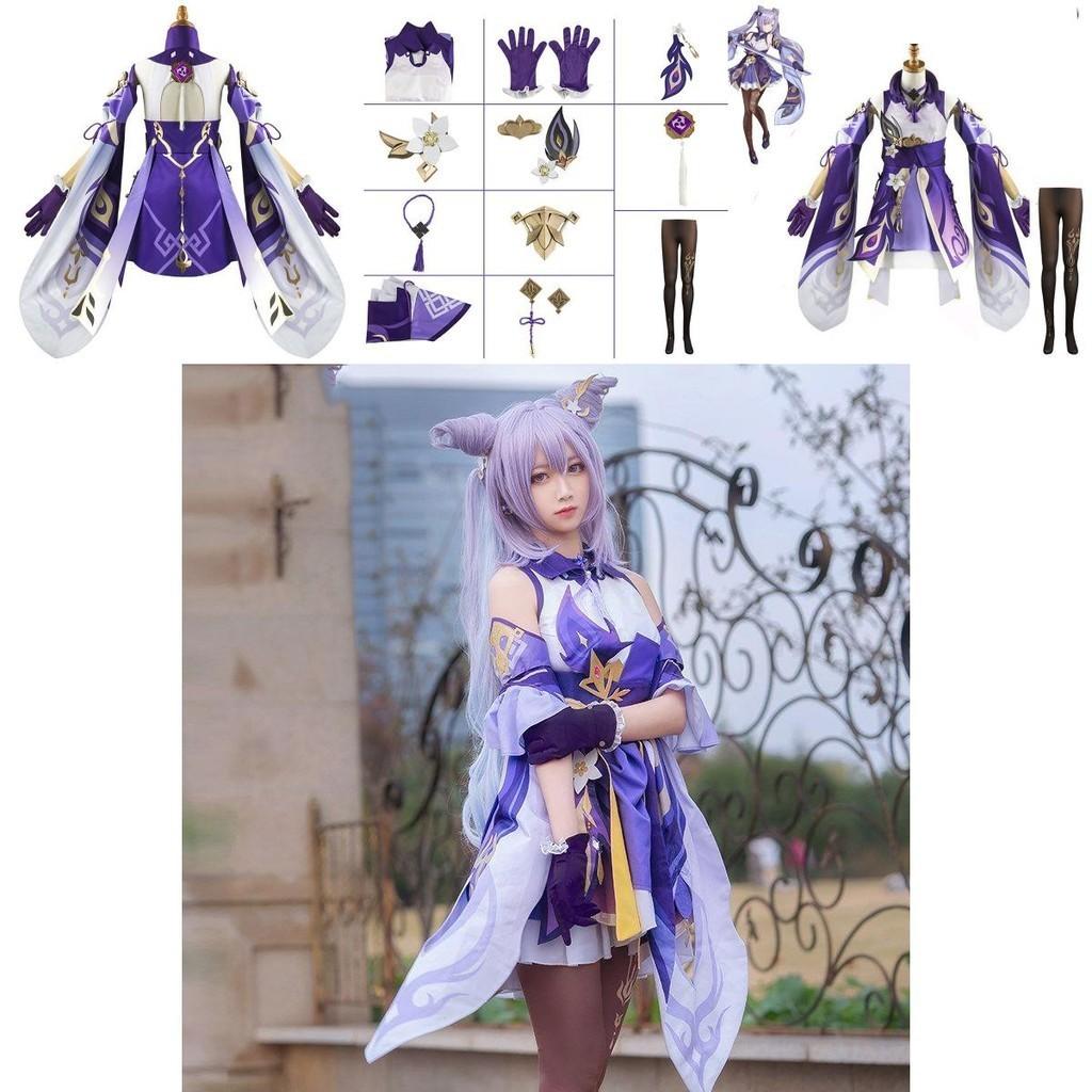 Stunning Genshin Impact Keqing Cosplay Clothing Perfect For Festivals And Performances