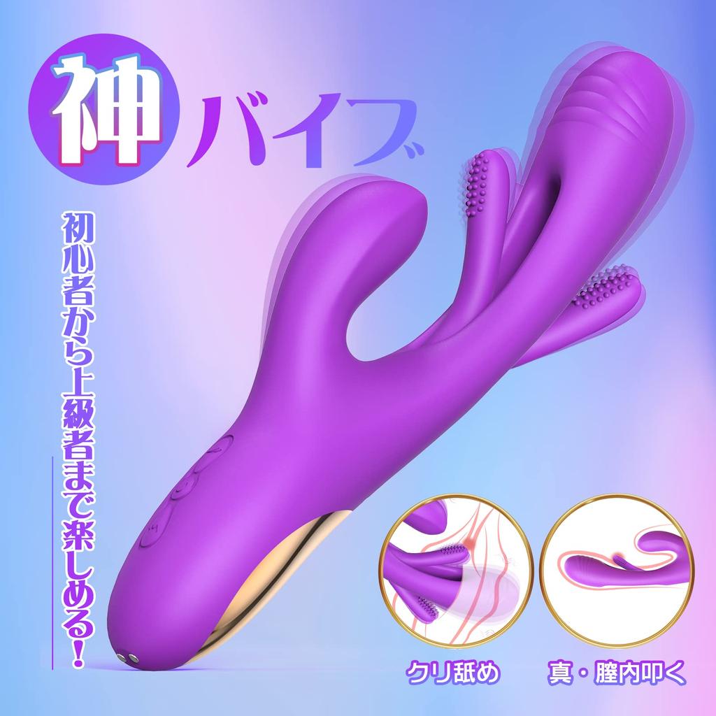 Vibrator for Internal Squirting and Goods First Vibrator with Vaginal Hitting Pink Cherry Blossom Dream Electric Massager Clitoris Types of Vibration