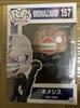 [USED] Funko Pop Resident Evil Nemesis Figure