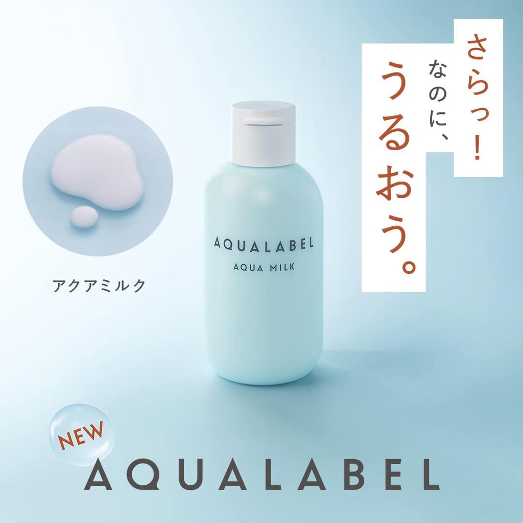 AQUALABEL Aqua Milk Mineral 145mL, Emulsion, Fragrance-Free, Alcohol-Free, Paraben-Free, Color-Free, Oil-Free