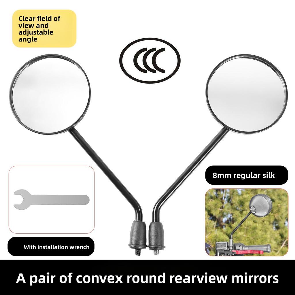 Universal 8mm Rearview Mirror for Motorcycles, High-definition Wide-angle Reversing Mirror for Tricycles