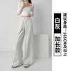 Uncle Radish Ant Waist Sweatpants Women's Autumn and Winter High Waist Loose Straight Wide Leg Pants Versatile Casual Lulu Sweatpants