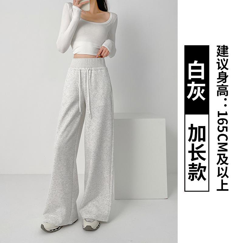 Uncle Radish Ant Waist Sweatpants Women's Autumn and Winter High Waist Loose Straight Wide Leg Pants Versatile Casual Lulu Sweatpants
