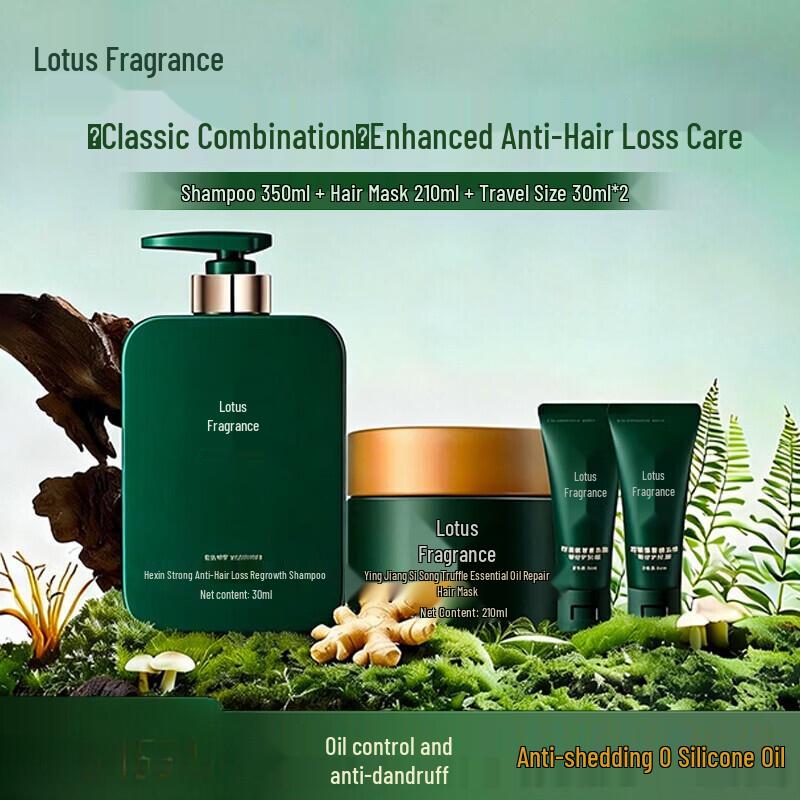 Hexin Black Truffle Anti-Hair Loss Hair Care Set