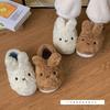 Cute Miffy rabbit cotton slippers women's autumn four-season outer wear non-slip thick bottom home indoor bag and warm cotton shoes holiday