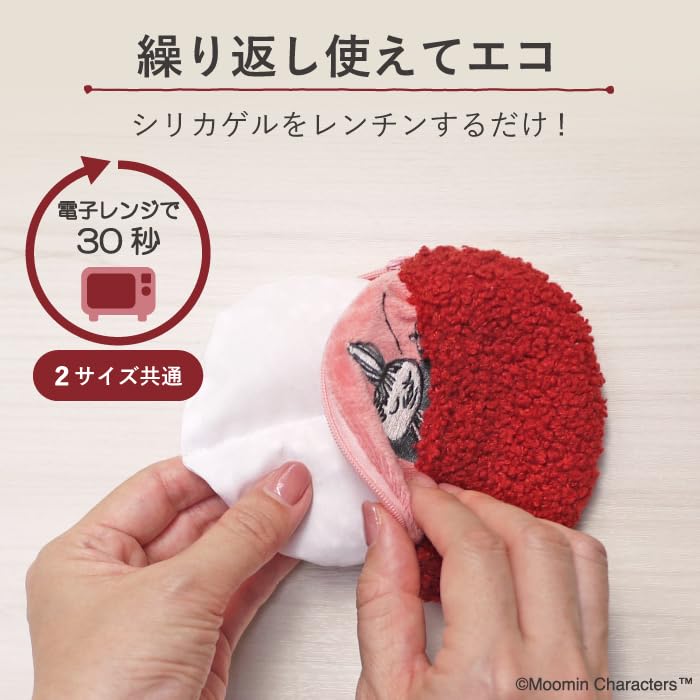 Moomin Fluffy for Stomach Warming and Cold Relief Warmer, Large, Microwaveable, Eco-Friendly, Reusable, (Little My)