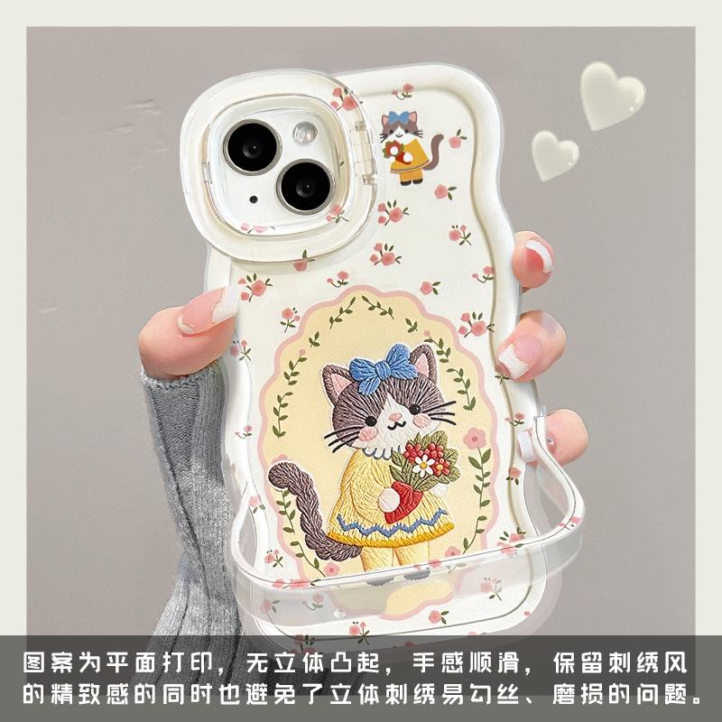 Bouquet cat is suitable for Apple 17promax mobile phone case iphone15 double bracket 16 silicone 14 cute anti-drop