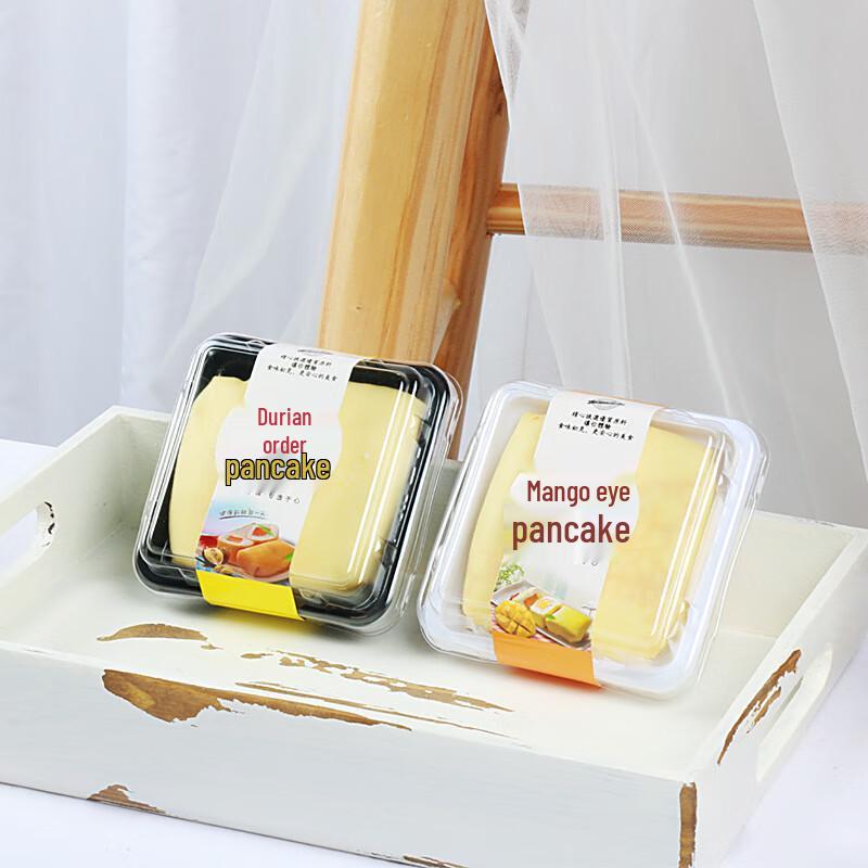 Changbaosen Plastic Dessert Packaging Boxes (50-Pack)