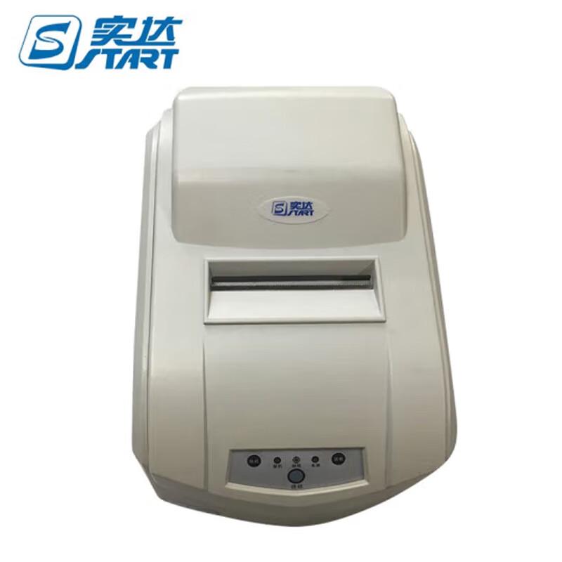 Start MP-360KIID Dot Matrix Receipt Printer