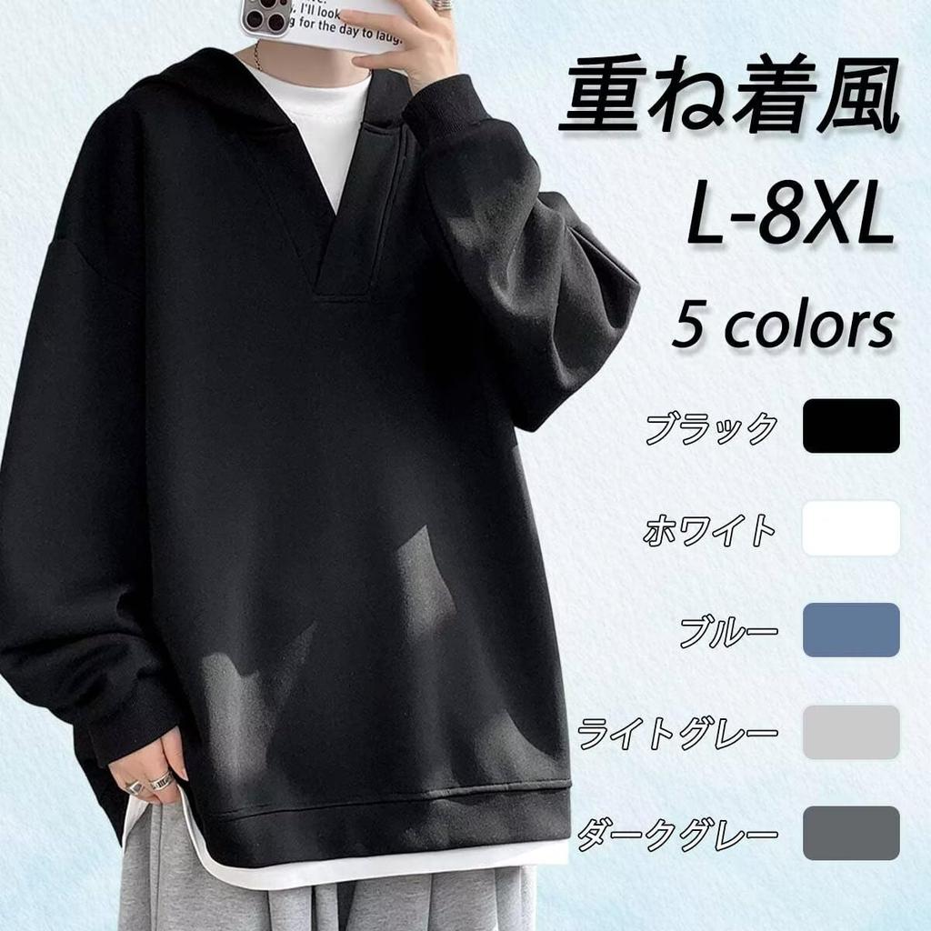 Bligo Long Sleeve Layered Oversized Loose Drop Round Long Cut and Sewn Men's Hoodie, Look, V-Neck, Popular, Fit, Comfortable, Shoulder, Casual,