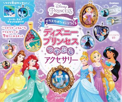 Gakken Girls Craft Disney Princess Shiny Accessories Made with Glass Cabochon Q750866