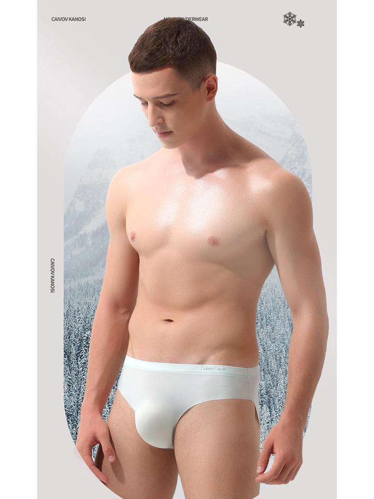 Caivov Kanosi Men's Ice Silk Breathable Quick-Dry Seamless Briefs