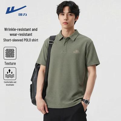 Men's Waffle Knit Polo T-Shirt
