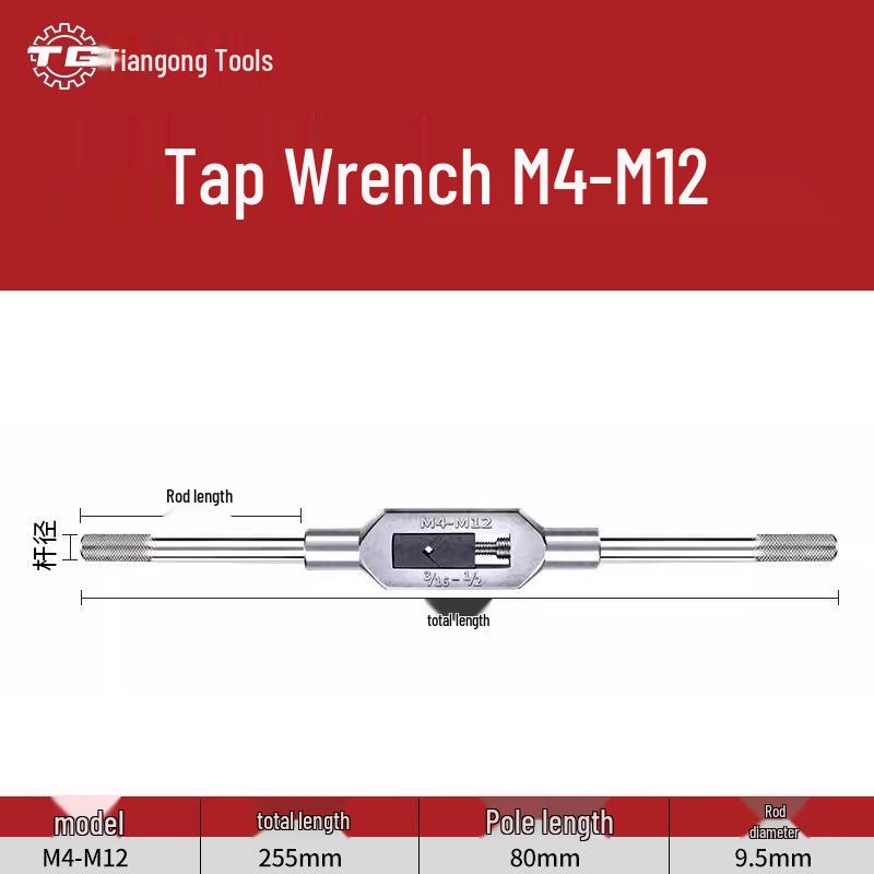 Adjustable Alloy Steel Manual Tap Wrench M1-M20